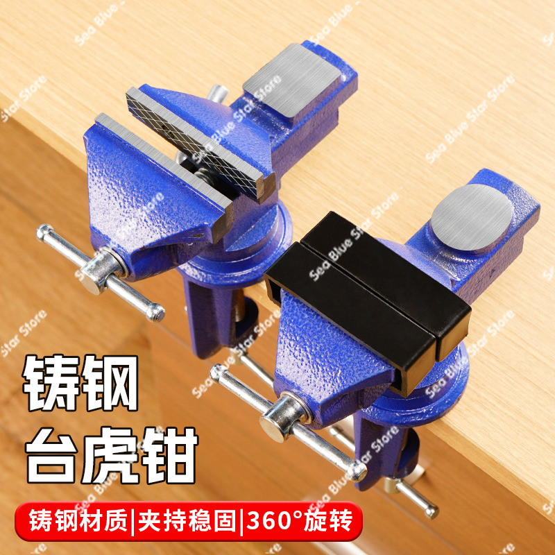 Étau multifonctionnel, mini ét - Woodworking Vise For Workbench avis et prix