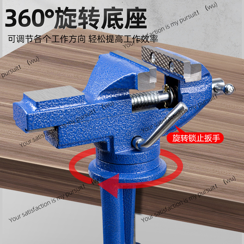 Meike établi pour le travail d - Woodworking Vise For Workbench avis et prix