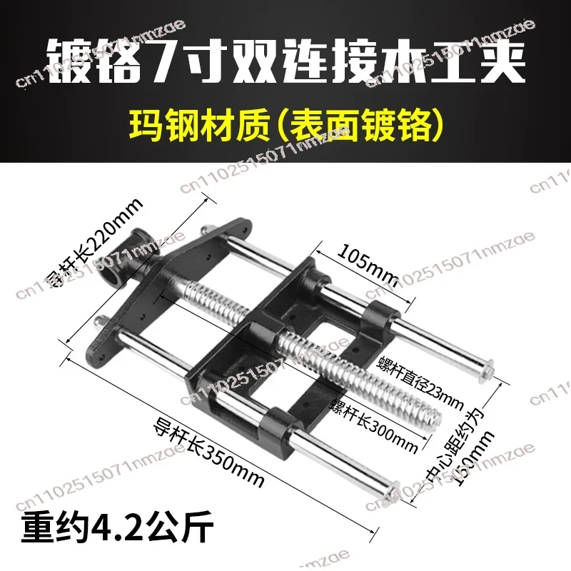 Étau de serrage rapide en acie - Woodworking Vise For Workbench avis et prix
