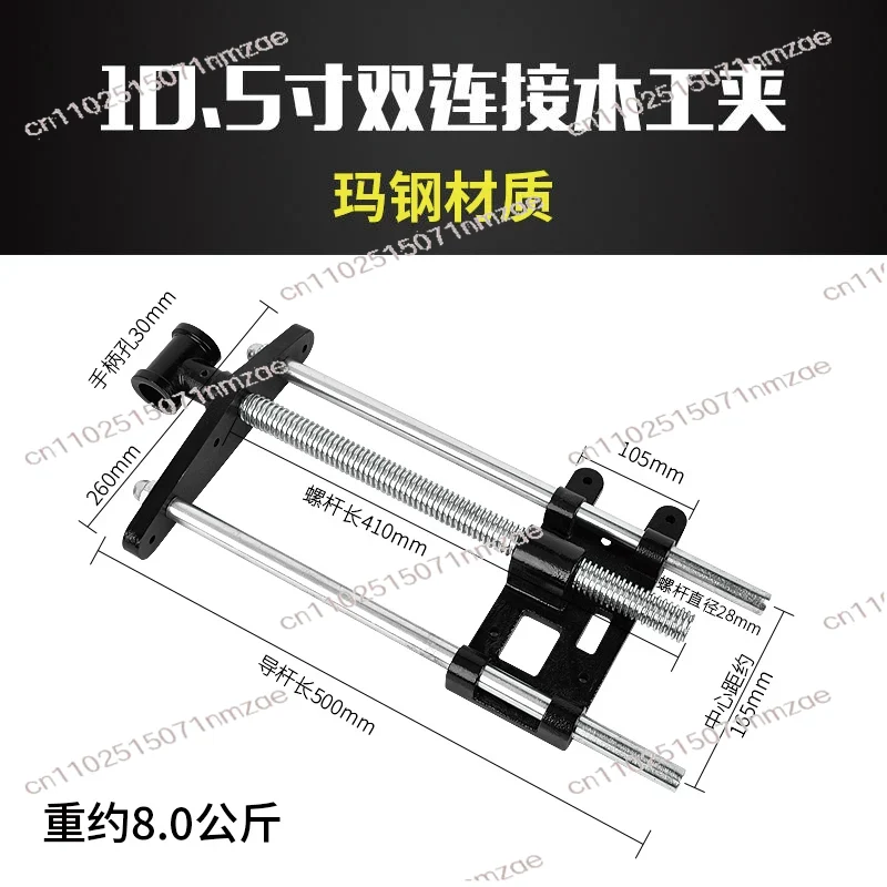 Étau de serrage rapide en acie - Woodworking Vise For Workbench avis et prix