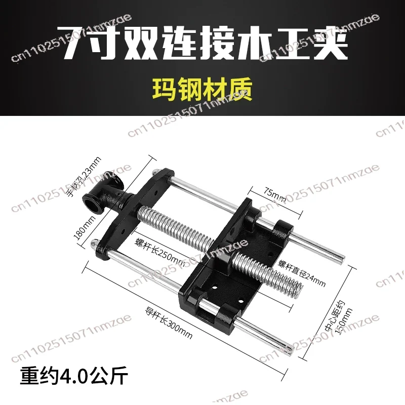 Étau de serrage rapide en acie - Woodworking Vise For Workbench avis et prix